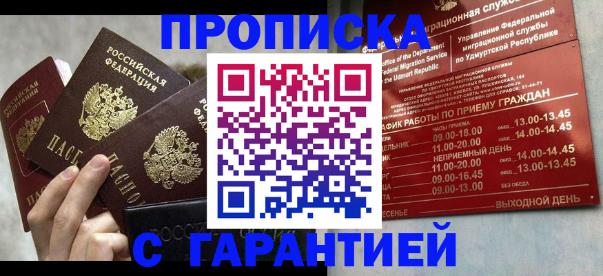 регистрация для дет. сада в Немане