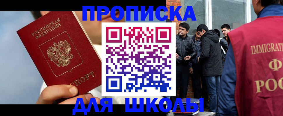 временная регистрация поиск в Немане